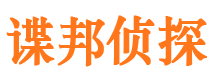 信阳市私家侦探